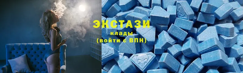 Ecstasy 250 мг  Жуков 