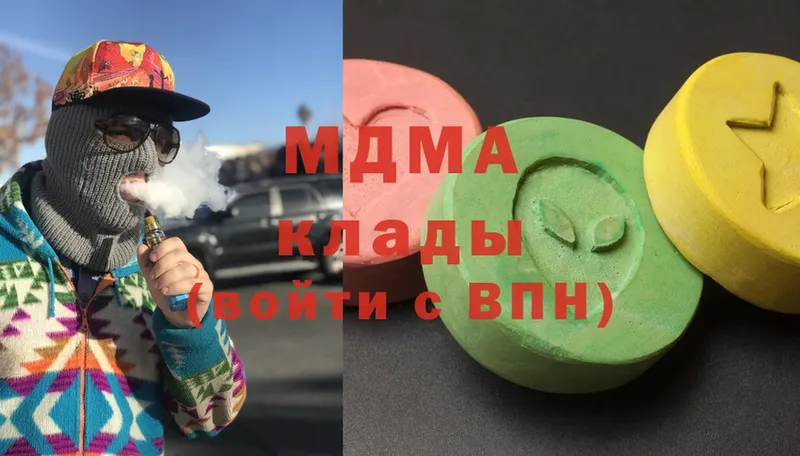 OMG ссылки  хочу наркоту  Жуков  MDMA crystal 